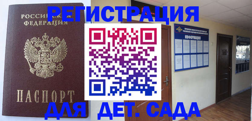 пропишу в квартире в Урюпинске